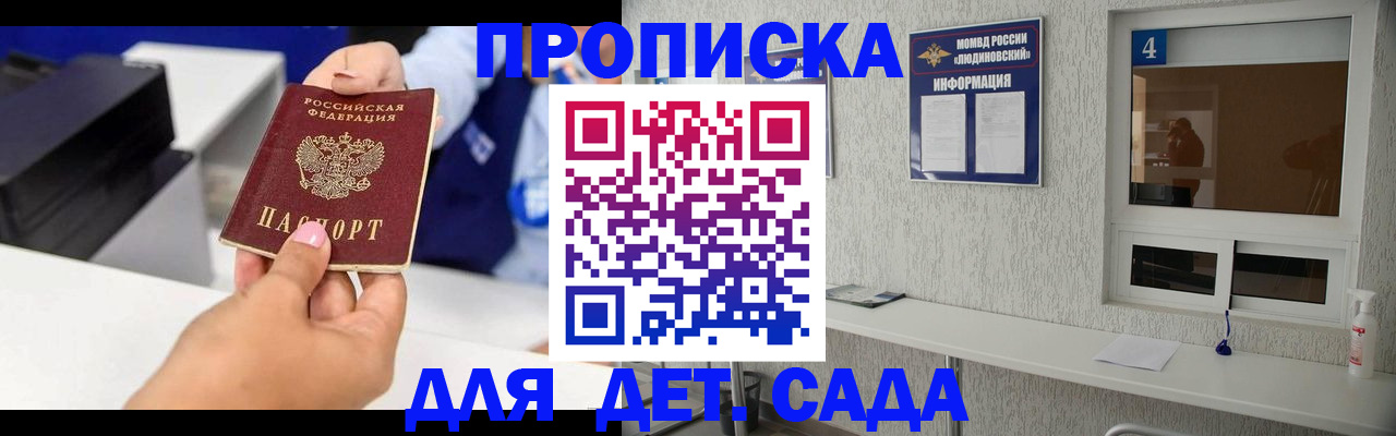форма 3 в Гае