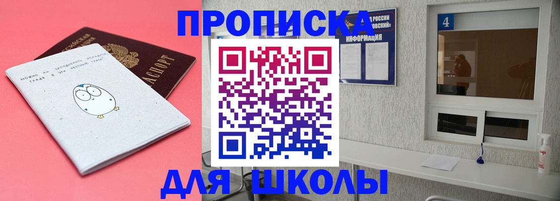 форма 3 в Гае