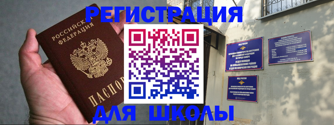 регистрация в Гае